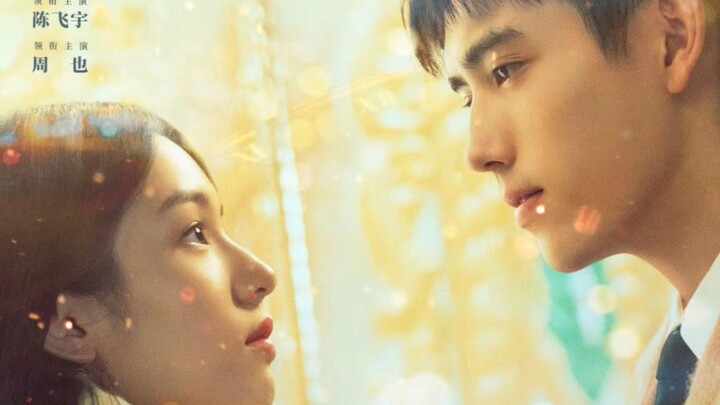 ภาพยนตร์เรื่อง “นับถอยหลังบอกว่ารัก” ประกาศกำหนดฉาย 28 เมษายน! เฉินเฟยอวี่ & โจวเย่สบตากันราวกับพรหม