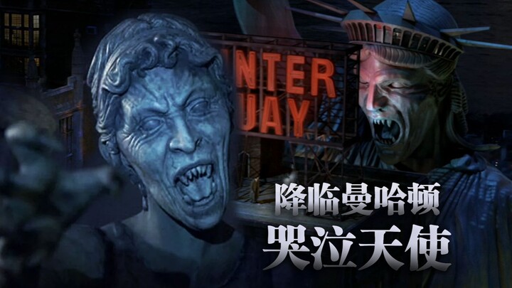 自由女神像竟然是怪物，死神降临曼哈顿。高分英剧《神秘博士》剧情解析