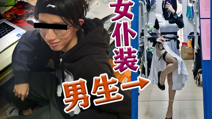 «Làm thế nào để trải qua ngày 520 trong ký túc xá nam»