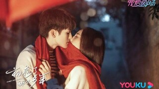 First Romance Ep2