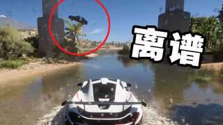 AI ของเกมนี้แปลกประหลาดเกินไป...