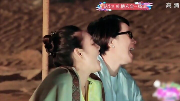 ช่วงที่ดูเป็นเอกภาพที่สุดของ “สาวดอกไม้ 2” — สมาชิกทุกคนนั่งล้อมวงกันพร้อม “ซอกแซก” หยางหยาง