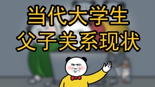 只有男人之间才有的默契