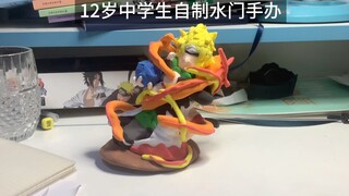 12岁中学生自制水门手办