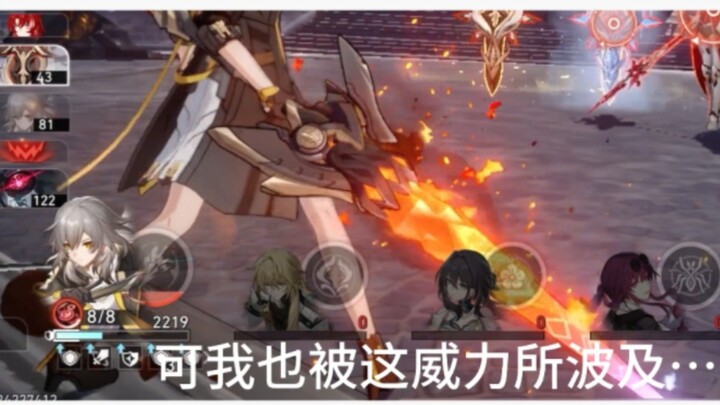 ไอ้เวร! อย่ามาดูถูกพันธะระหว่างฉันกับพวกพ้องนะ!