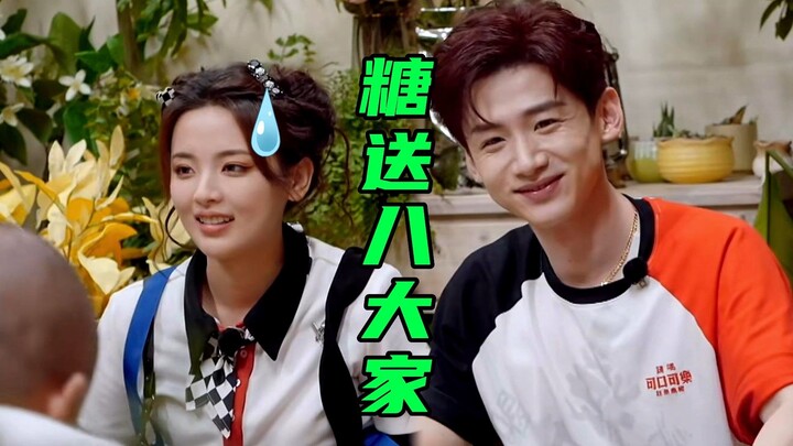 疯狂碰瓷炒cp第一人！原来两年前他就是掌管换衣服的神了