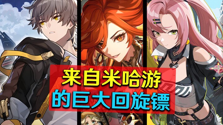 Genshin Impact has become a giant boomerang hitting the gaming world