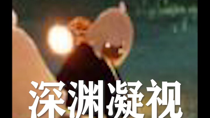 【光遇】不要尝试调戏大佬