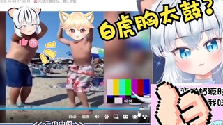 【社死】做这个动作的话叔叔会生气么