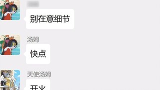 When Tom and Jerry characters have a chat group "Basement Jerry Chapter Completed"