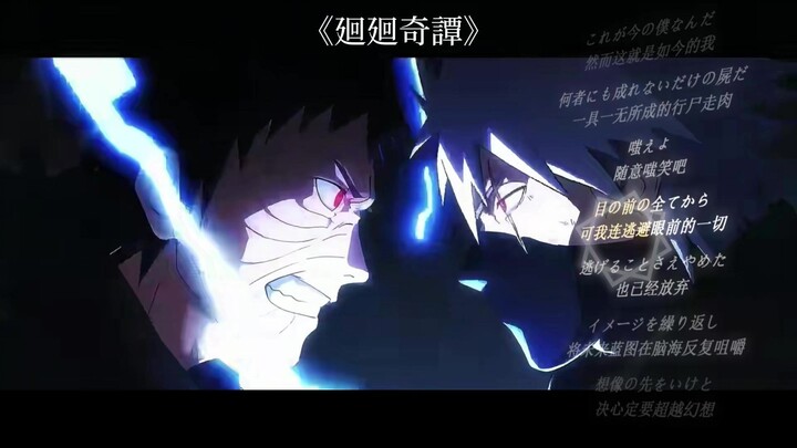 [Đĩa băng AI] “Kamikami Kidan” (OP của Jujutsu Kaisen)