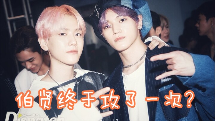 【Lee Tae-yong / Byun Baek-hyun】【Bạch Nhung】Hãy để Lee Man nói cho bạn biết Bạch Nhung đáng yêu cỡ nà