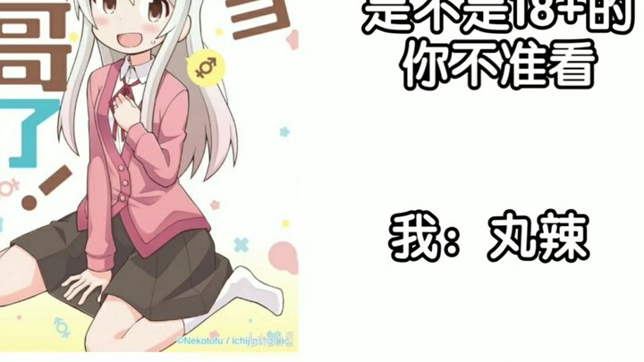 Xếp hạng của mẹ tôi về anime mà bà đề xuất: