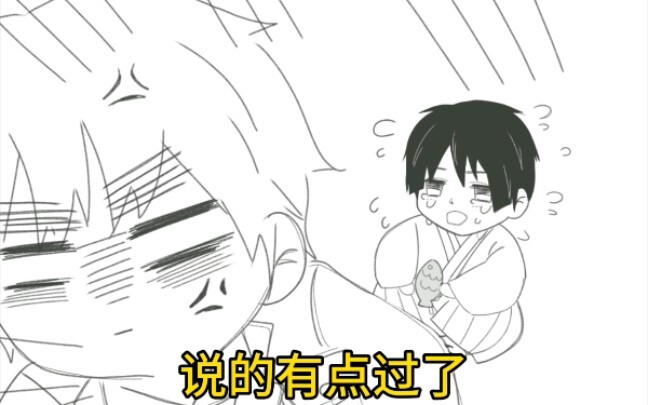 【黑塔利亚/沙雕手书】菊  子  弟  弟