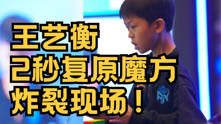 Solving a Rubik’s Cube in 2 seconds?! This max-level kid blew the crowd away! Under slow motion, jus