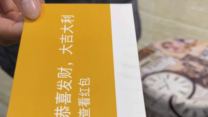 搞了半天才一块钱气死我了