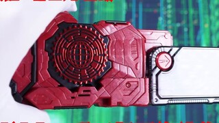 [Quick Show] The Strongest 01! DX Kamen Rider 01 Hell High Jump Locust Program Sublimation Key PB Li