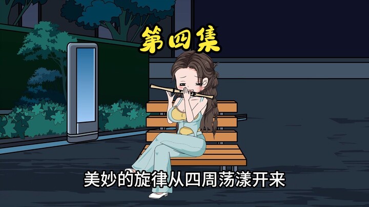 4 After Becoming a Girl, I Became a Body Double?