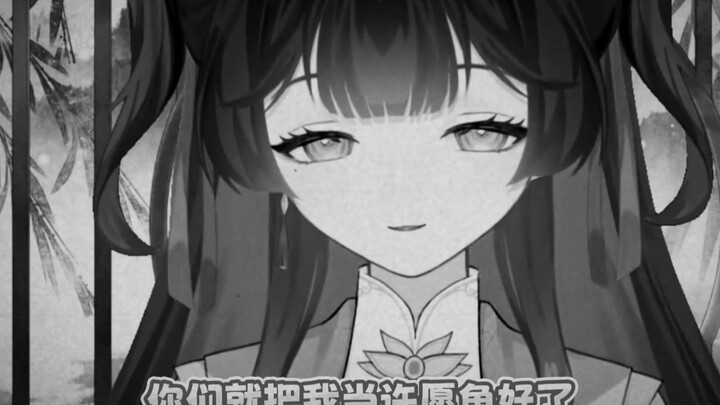 小王八系主播，主打有求必应！
