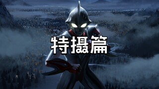 【Wallpaper Engine】壁纸推荐 特摄篇