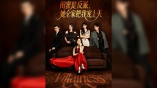 《闺蜜是反派,她全家把我宠上天》My Best Friend is the Villain, and Her Whole Family Spoils Me..| Ma Cao & Ma BingYi