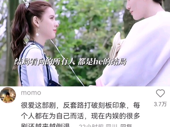 It could be career success, or it could be small, simple joys—everyone has their own kind of happine