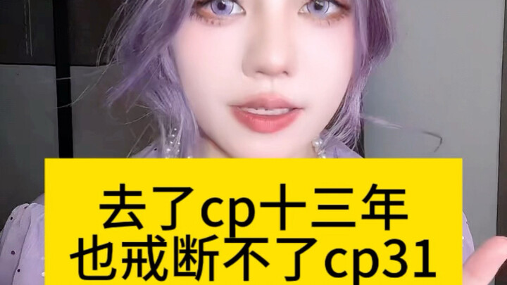 لأننا نحن معجبي الـ"فانفيك" الإناث نعتمد على الـ"سي بي" لنجعل حياتنا تستمر.