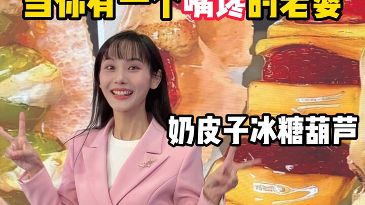 يا أهل البيت، مَن جرّب حلوى الكريمة مع الزبيب على عود؟