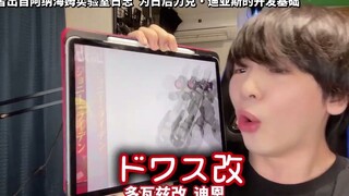 【水星的魔女】祝福  但是高达机体名