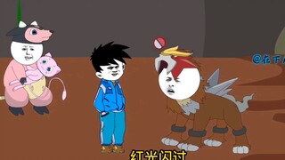 【最强神兽系统】第14集:轻松收服炎帝，并获得神通力