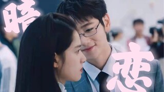 Tôi giấu tình yêu trong từng lần gọi tên em｜【Thôi Vũ Tân X Trương Tịnh Nghi｜Phương Chí Tĩnh X Chu Vậ