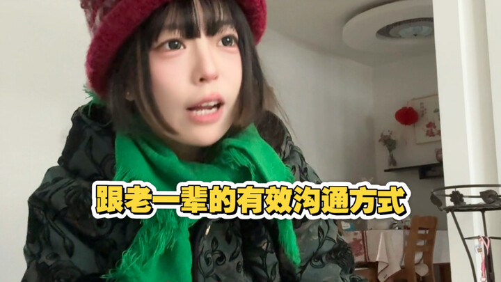 Cách giao tiếp hiệu quả với thế hệ đi trước