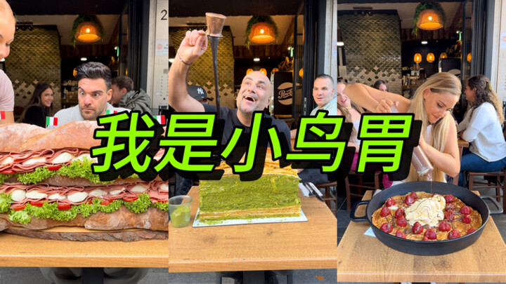 ฉันกินอาหารเพียงมื้อเดียวต่อวัน และมื้อนั้นก็เหมือนกับ: