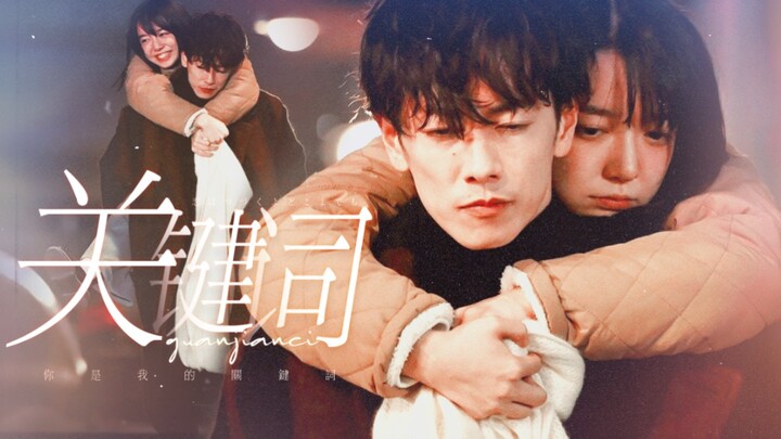 “سأجعلك تبتسم من جديد، أيها الطبيب” | دعونا نكمل قصة الحب حتى النهاية | ساتو تاكيرو × كاميشيرايشي مو