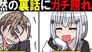 【ぷちさんじ】A true conversation with the president! ? An active female high school student shockingly rev
