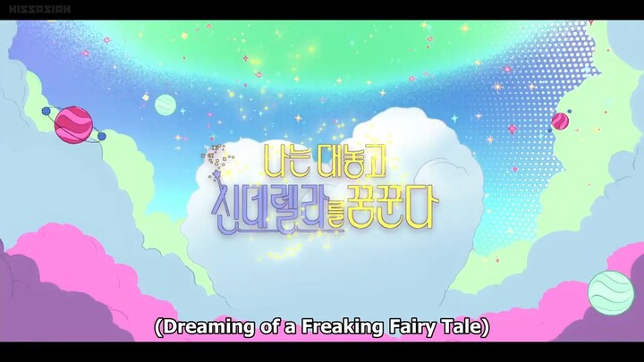 DREAMING OF FREAKING FAIRY TALE EPISODE 5