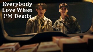 Everybody Love When I'm Dead (2025)