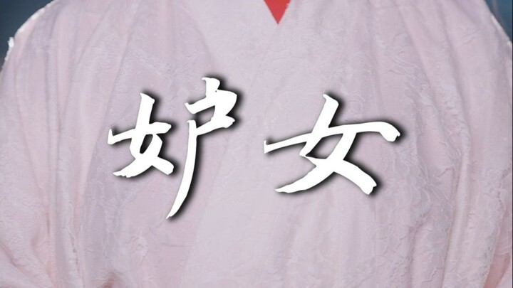 Nàng lấy nghìn năm cô tịch làm lễ vật, đổi lấy một đốm lửa le lói khi chạm mặt người định mệnh.