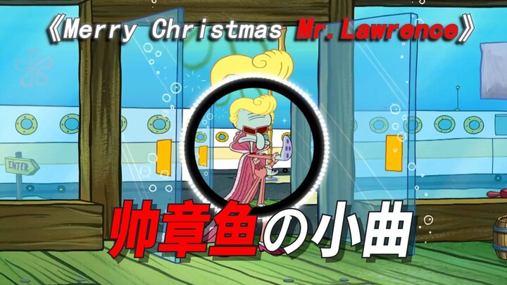 “Cool Octopus’s Little Tune” “Cool Bro’s Little Tune” “Bro’s Coolness: Minus Eight Degrees” [Merry C