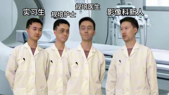 คอมโบเฉิงอู่