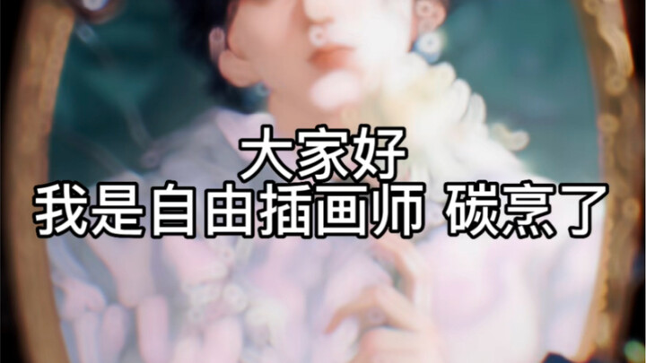 Hello everyone—let's get reacquainted!