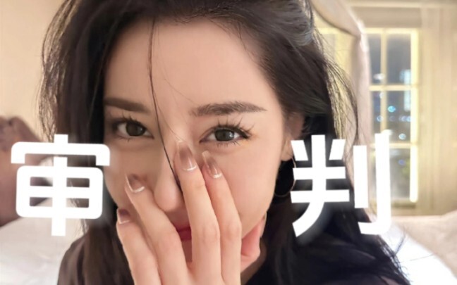 “Just a little heads-up—better cover up next time, sis!” [Dilraba Dilmurat]
