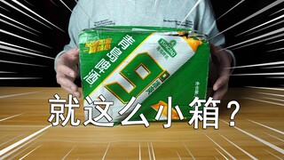 【零度模玩】1380块钱的拼多多假面骑士CSM福袋真的能出CSM吗？！