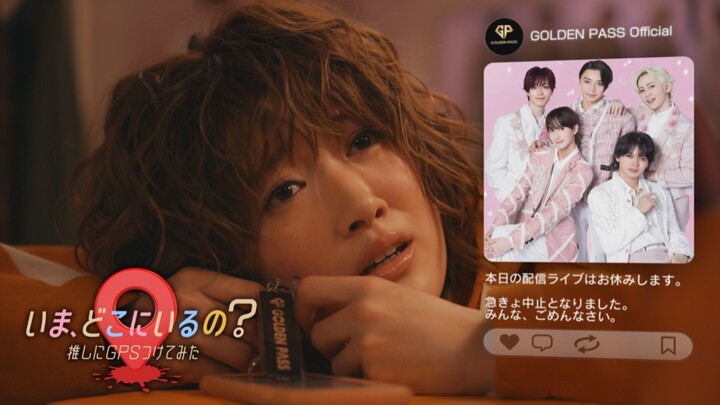 [EP 4 END] Ima, Doko ni Iru no? Oshi ni GPS Tsukete Mita (2026) SUB INDO