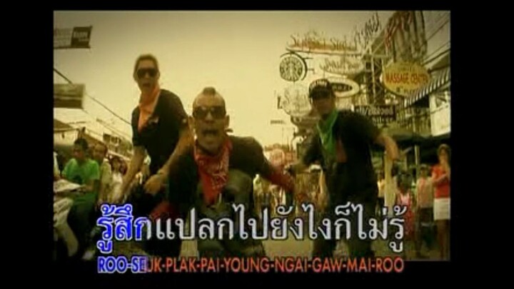 Bump Boom Boom - Buddha Bless