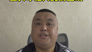 当代年青人的价值观
