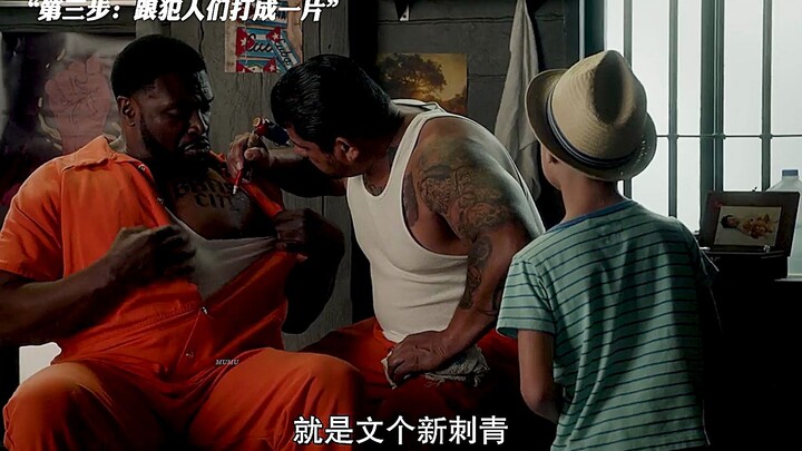 老爸被狱友欺负，社牛儿子仅用六步就为老爸报了仇