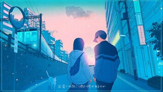 Kimi no tonari ni - Matsuri