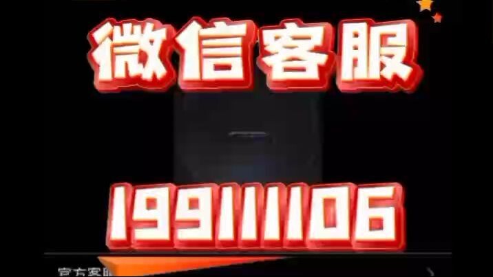 查别人手机通话记录靠谱吗