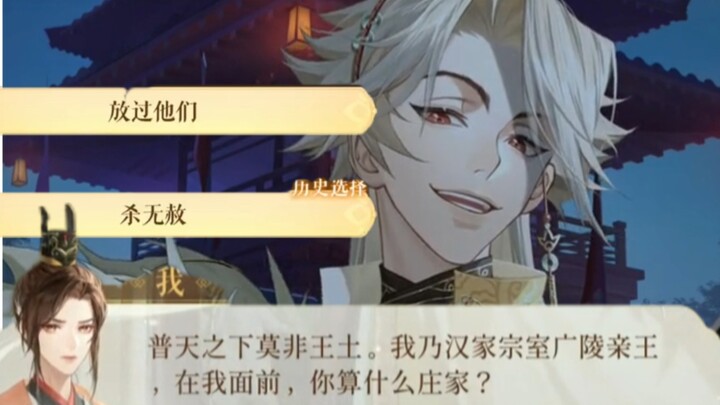 นางเอกเกม Code Name: Iris: ซา เด็ดเดี่ยวโหดเหี้ยม ตัดสินใจเด็ดขาด ไม่เป็นดอกบัวขาวอีกต่อไป